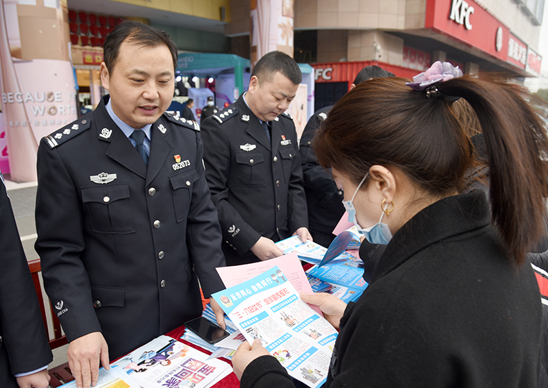 市公安局举办三八妇女节主题宣传活动_六安市公安局