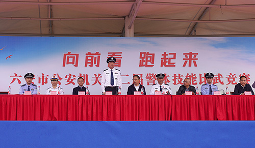 市公安局隆重举办全市公安机关第二届警体技能比武竞赛开幕式