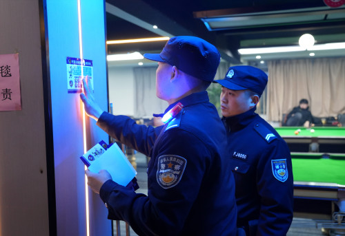 叶集警方开展集中统一行动