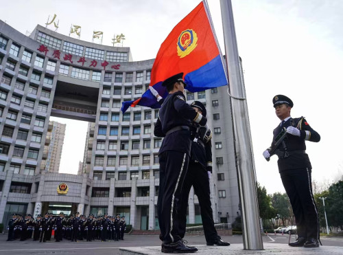 市公安局举行庆祝中国人民警察节系列活动