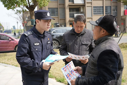4・15 全民国家安全教育日丨国家安全，你我共守！