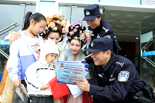 平安有我，安全不“放假”！