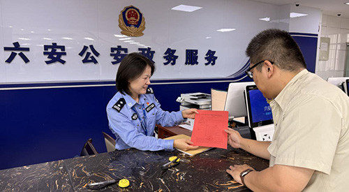 六安首例！出入境中介服务机构备案成功